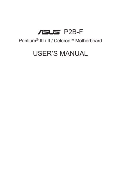 ASUS P2B-F Motherboard User Manual - cover page