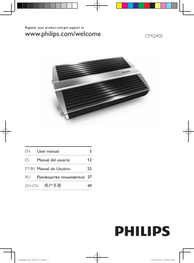 Philips CMQ405 Car Amplifier User Manual - cover page