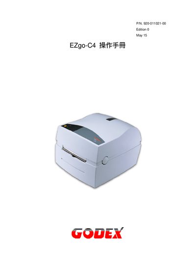 GODEX EZgo-C4 Manual