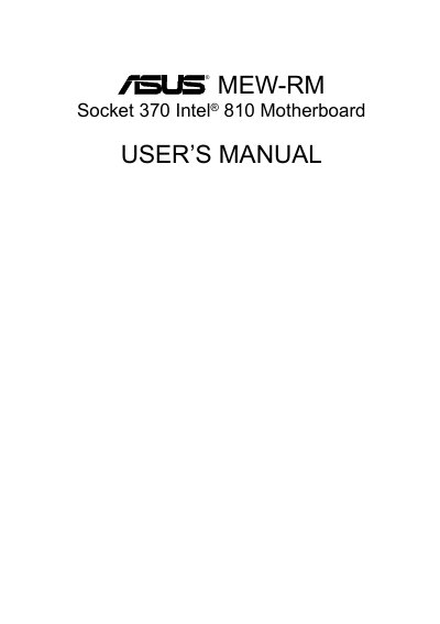 ASUS MEW-RM User Manual - cover page