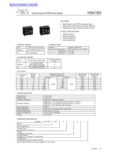 HG HG4183 Subminiature PCB Power Relay Datasheet - cover page