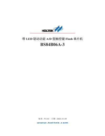 Holtek BS84B06A-3 MCU Datasheet - cover page
