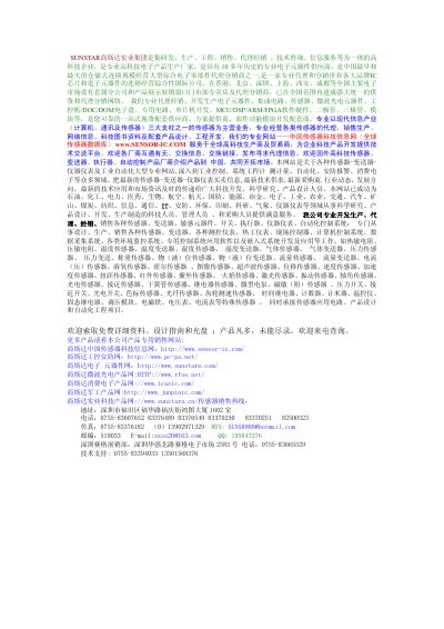 NEMOTO NAP-100A Series Hot-Wire Type Gas Sensor User's Manual