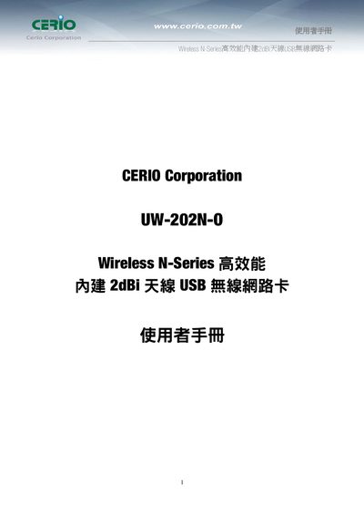 CERIO Corporation 15UW-202N-0 Reference Manual