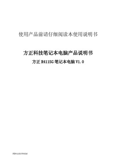Founder R411SG Laptop User Manual