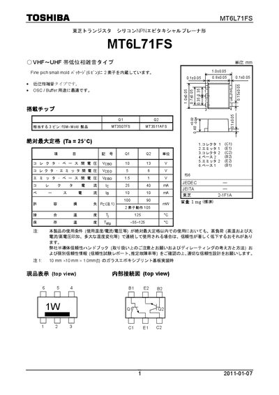 Toshiba MT6L71FS Datasheet - cover page