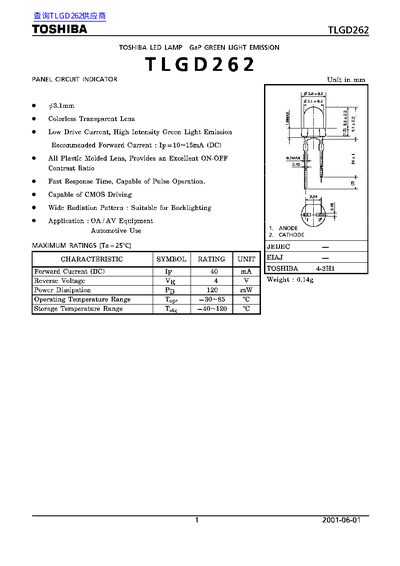 Toshiba TLGD262 LED Lamp Datasheet - cover page