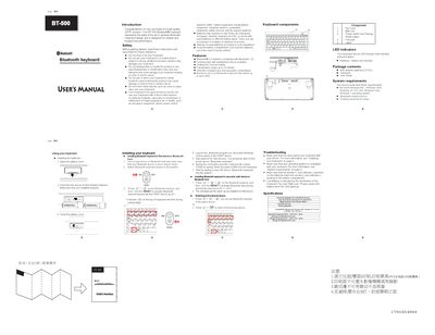 ZIPPY BT-500 Bluetooth Keyboard User Manual - cover page