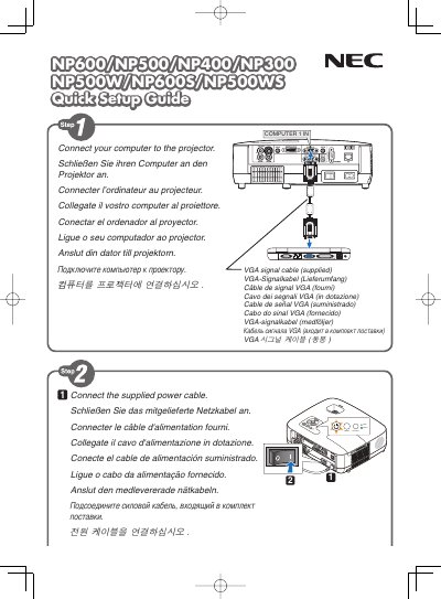 NEC NP600/NP500/NP400/NP300/NP500W/NP600S/NP500WS Quick Setup Guide