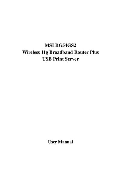 MSI RG54GS2 Wireless 11g Broadband Router Plus USB Print Server User Manual - cover page