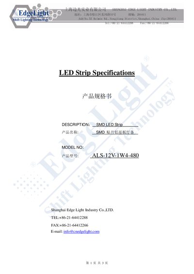 EdgeLight ALS-12V-1W4-480 LED Strip Specification Sheet