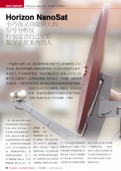 Horizon NanoSat Satellite Signal Analyzer Manual - cover page