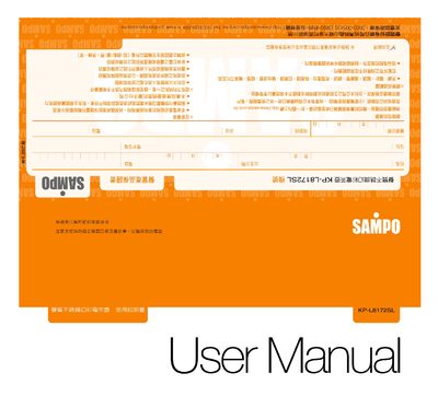 Sampo KP-L8172SL Electric Teapot User Manual - cover page
