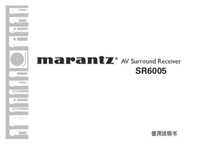 Marantz SR6005 Surround Receiver User Manual - cover page