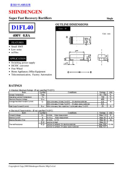 Shindengen D1FL40 Super Fast Recovery Rectifiers Datasheet - cover page