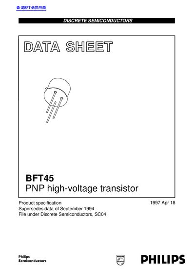 Philips BFT45 PNP High-Voltage Transistor Datasheet - cover page