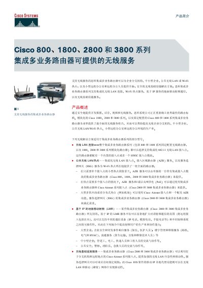 Cisco 800/1800/2800/3800 Series Wireless Services Guide - cover page