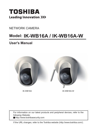 Toshiba IK-WB16A/IK-WB16A-W Network Camera User's Manual - cover page