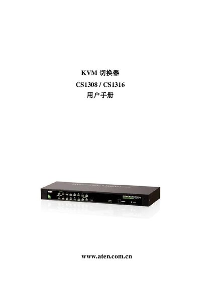 ATEN CS1308/CS1316 User Manual - cover page