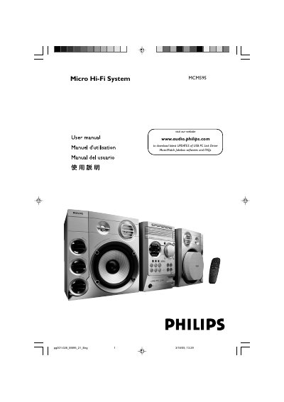 Philips MCM595 Micro Hi-Fi System User Manual - cover page