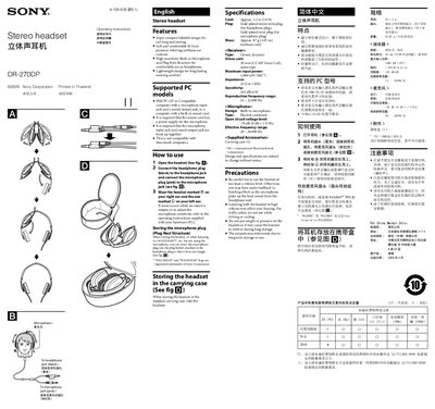 Sony DR-270DP Stereo Headset User Manual - cover page