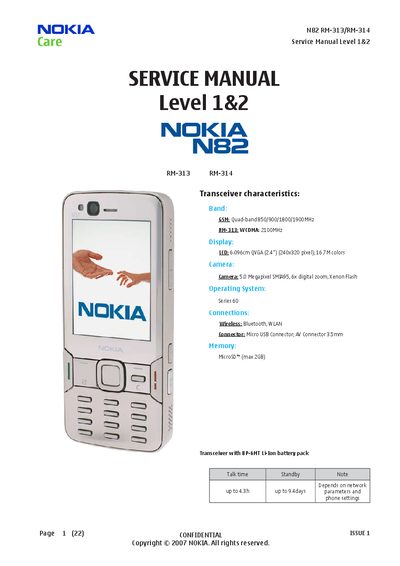Nokia N82 Service Manual Level 1&2 - cover page