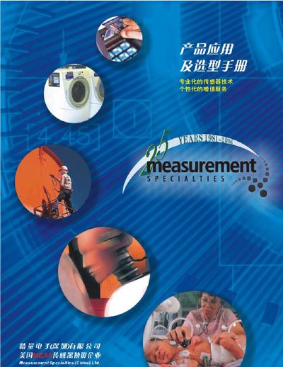 MEAS Sensor Application Reference Manual