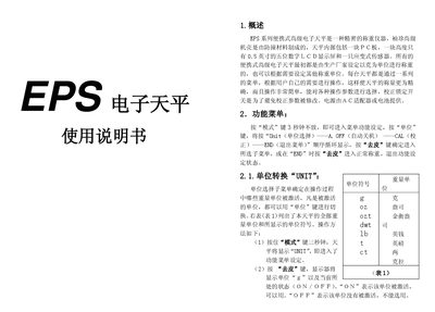 EPS Electronic Balance User Manual