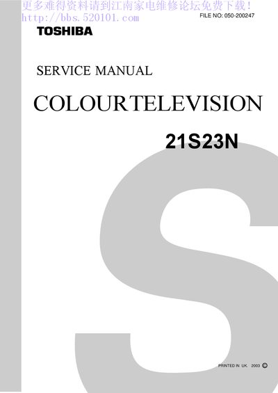 Toshiba 21S23N Service Manual - cover page