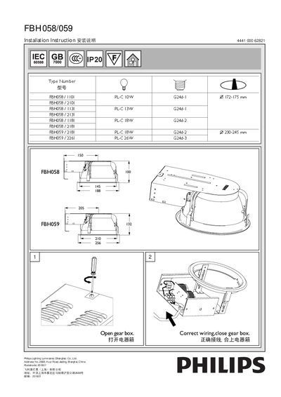 Philips FBH058/059 Installation Guide - cover page