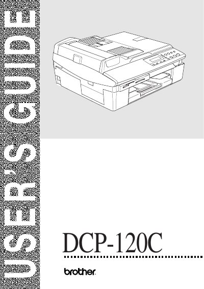 Brother DCP-120C User's Guide - cover page