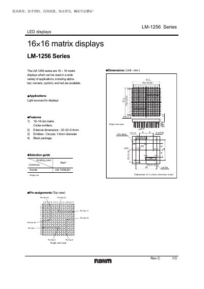 ROHM LM-1256 Series LED Display Datasheet - cover page