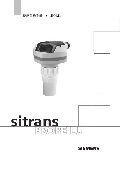 Siemens SITRANS Probe LU Quick Start Manual