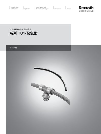 Bosch Rexroth TU1 Plastic Soft Tube User Guide