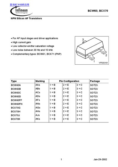 Intersil BCW60/BCX70 NPN Silicon AF Transistors Datasheet - cover page