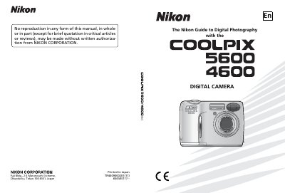 Nikon COOLPIX E5600/E4600 Digital Camera User Manual - cover page