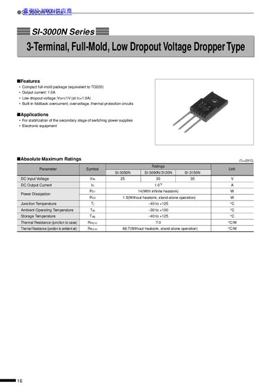 Sanken SI-3000N Series 3-Terminal Full-Mold Low Dropout Voltage Dropper Datasheet - cover page