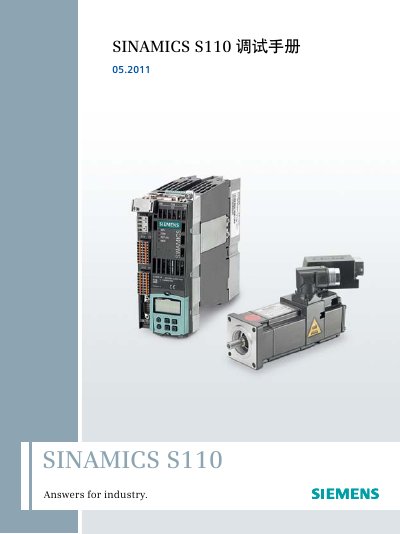 Siemens SINAMICS S110 Commissioning Manual