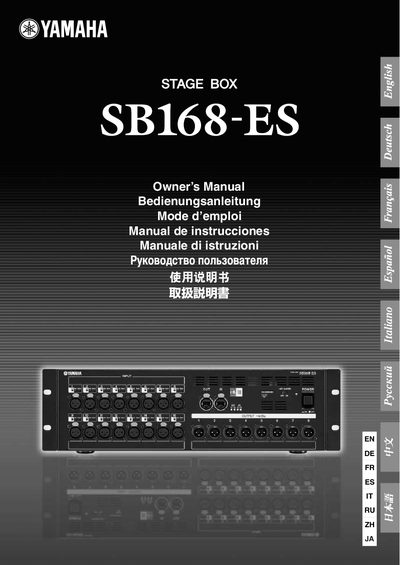 Yamaha SB168-ES Stage Box Owner's Manual - cover page