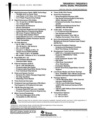 Texas Instruments TMS320F2810 and TMS320F2812 Datasheet - cover page