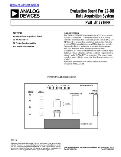 ANALOG DEVICES EVAL-AD7716EB Evaluation Board For 22-Bit Data Acquisition System handbook - cover page