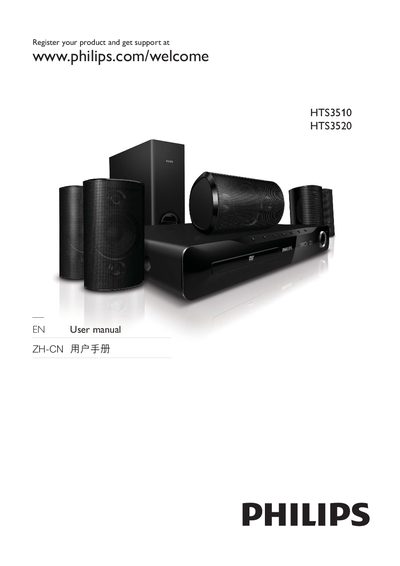 Philips HTS3510 HTS3520 Home Theater System User Manual - cover page