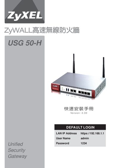 ZyXEL USG 50-H Firewall Quick Installation Guide