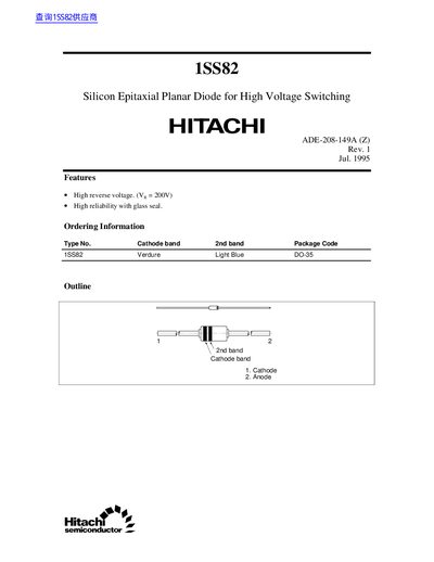 Hitachi 1SS82 Silicon Epitaxial Planar Diode Datasheet - cover page