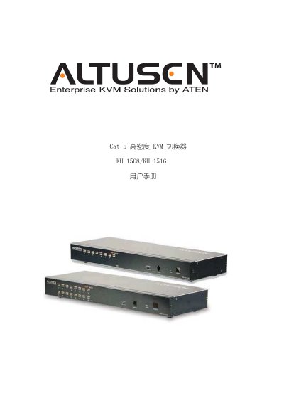 ATEN KH-1508/KH-1516 Cat 5 High-Density KVM Switch User Manual - cover page