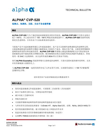 ALPHA CVP-520 Low Melting Point Solder Paste Technical Bulletin - cover page