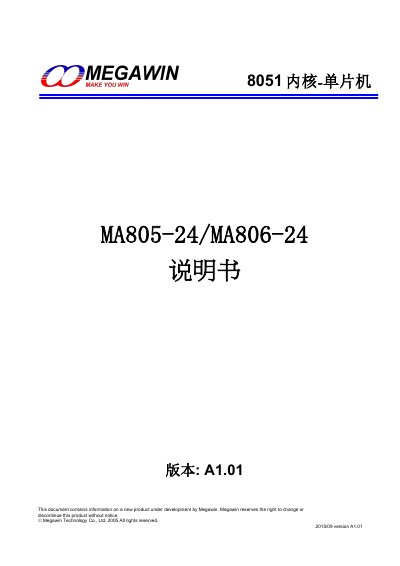 Megawin MA805-24/MA806-24 Microcontroller Datasheet - cover page
