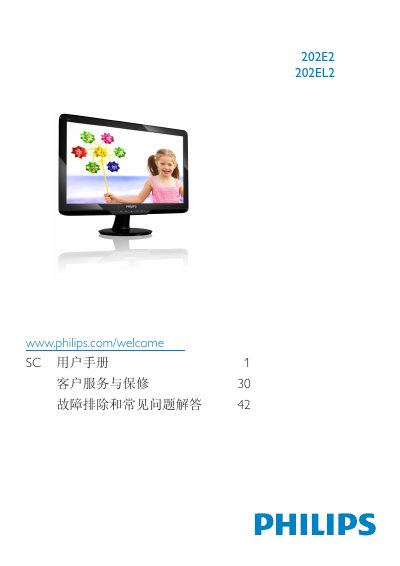 Philips 202E2/202EL2 Monitor User Manual