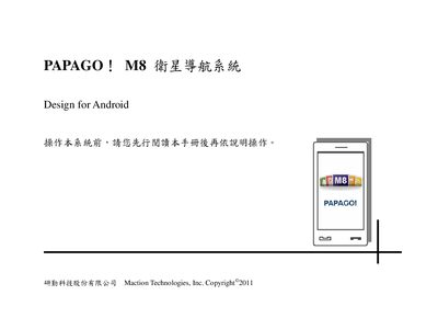 Papago M8 Satellite Navigation User Guide - cover page