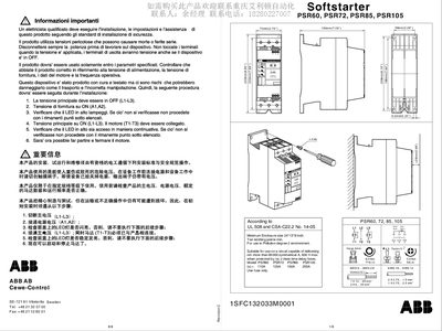 ABB PSR60 PSR72 PSR85 PSR105 Softstarter Service Manual - cover page
